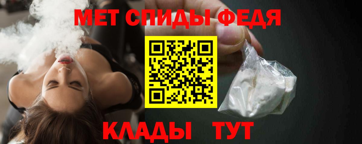 Канск  Амфетамин  blacksprut зеркало  АМФ 97%  Вход с VPN 
