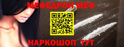 кристаллы Наро-Фоминск
