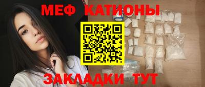 кристаллы Наро-Фоминск