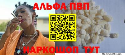 мдпв Нарткала