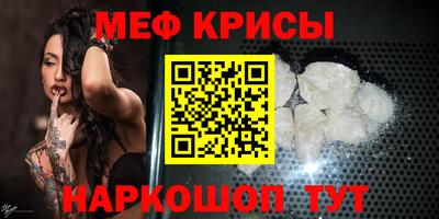 мдпв Нарткала