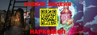 кристаллы Наро-Фоминск
