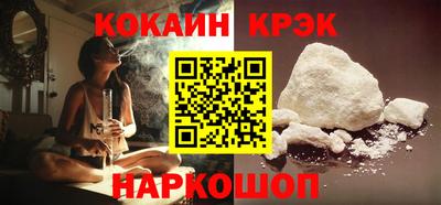 мяу мяу кристалл Нальчик