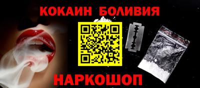 мяу мяу кристалл Нальчик