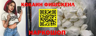мяу мяу кристалл Нальчик