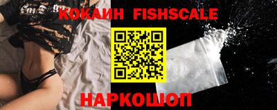 кристаллы Наро-Фоминск