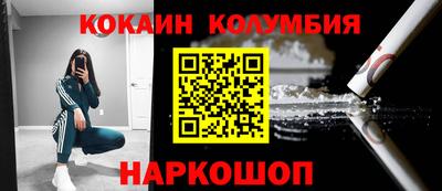 мяу мяу кристалл Нальчик