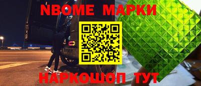 кристаллы Наро-Фоминск