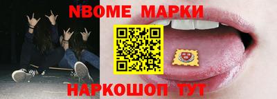 кристаллы Наро-Фоминск