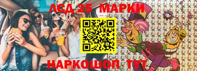 кристаллы Наро-Фоминск