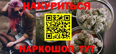 кристаллы Наро-Фоминск