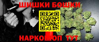 мяу мяу кристалл Нальчик