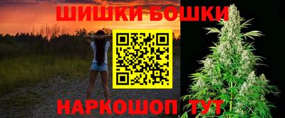 мяу мяу кристалл Нальчик