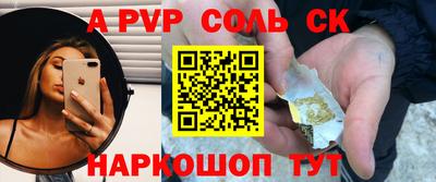 кристаллы Наро-Фоминск