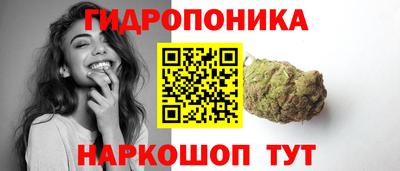 мяу мяу кристалл Нальчик