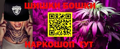 мяу мяу кристалл Нальчик