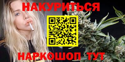 кристаллы Наро-Фоминск