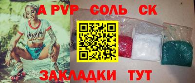 мдпв Нарткала