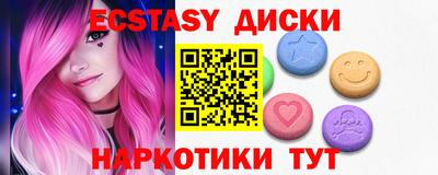 кристаллы Наро-Фоминск