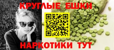 мдпв Нарткала