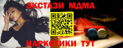 мдпв Нарткала
