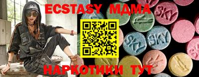 мдпв Нарткала