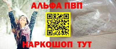 мдпв Нарткала
