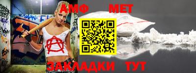 кристаллы Наро-Фоминск