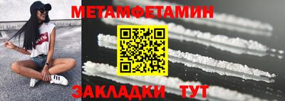 мяу мяу кристалл Нальчик