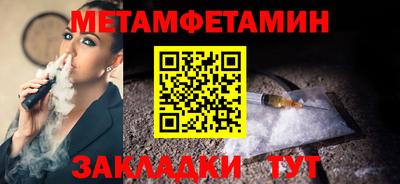 кристаллы Наро-Фоминск