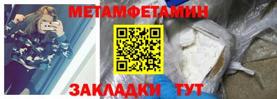 мяу мяу кристалл Нальчик