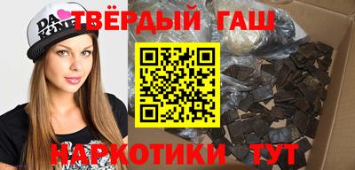 кристаллы Наро-Фоминск