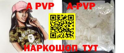 мдпв Нарткала