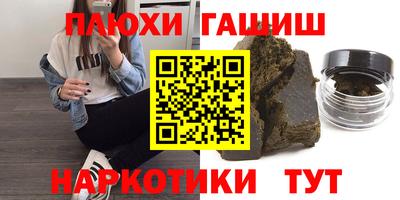 мяу мяу кристалл Нальчик