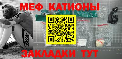 кристаллы Наро-Фоминск