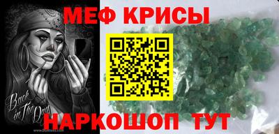 мдпв Нарткала