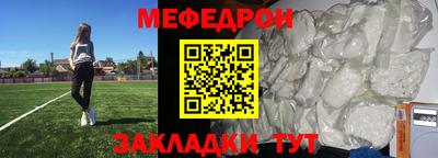 мдпв Нарткала