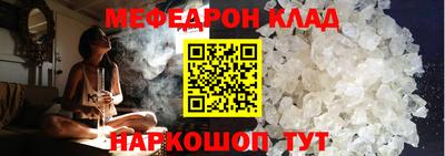 мдпв Нарткала