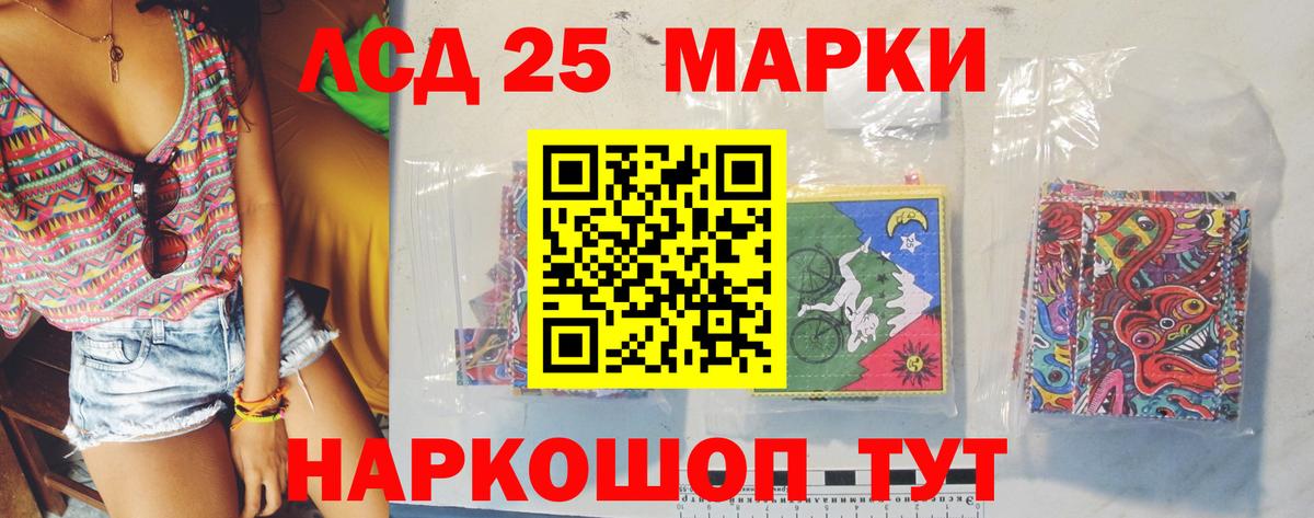 LSD-25 экстази ecstasy  ЛСД экстази  Вход с VPN  Канск  Лсд 25 экстази кислота 
