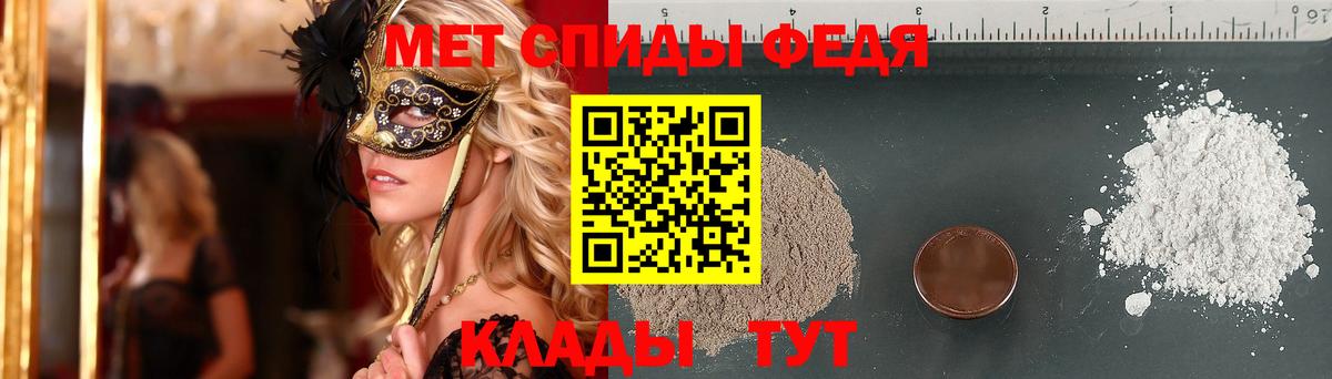 Канск  Метамфетамин винт  Вход с VPN 